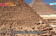 (粵)IS無懼法老詛咒　揚言炸埃及金字塔