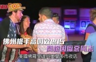 Charlie Kirk遭槍殺｜美政壇最具影響力保守派新星 推動年輕選民撐特朗普