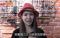 姜麗文補辦婚宴照曝光 穿婚紗向爸爸斟茶 秦沛盛裝亮相全程望愛女甜笑