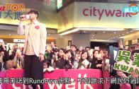 (粵)坤哥八月開演唱會 網民創意爆燈編Rundown