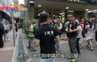 美校園挺巴人示威爆警民衝突 眾院議長暗示或需出動國民警衛軍