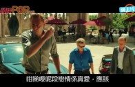 Charlie Kirk遭槍殺｜美政壇最具影響力保守派新星 推動年輕選民撐特朗普