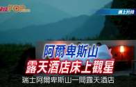 補充勞工優化計劃招聘會今起一連3天舉行  求職者願跨區工作:最緊要搵到工