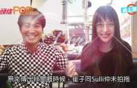(粵)Sulli先傳緋聞再拍拖  崔子爆初吻在音樂室