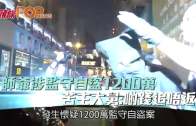 (港聞)師爺涉監守自盜1200萬  苦主大舅:啲錢追唔返