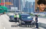 (粵)許廷鏗涉3車連環相撞　只係受驚要還神