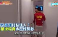 補充勞工優化計劃招聘會今起一連3天舉行  求職者願跨區工作:最緊要搵到工