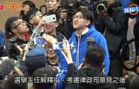 (港聞)梁天琦被拒參選　 梁頌恆獲確認提名