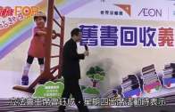 (港聞)選舉勿變宣傳港獨舞台 曾鈺成:政治決定可合法