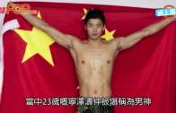(粵)中國泳隊「特別」應戰術 為奧運拍寫真迷少婦