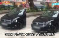 (港聞)梁天琦遭人跟足一個月  男子自稱 : 阿爺報紙嘅