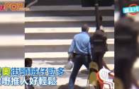 Charlie Kirk遭槍殺｜FBI發布槍手逃跑影片 屋頂行兇後跳下
