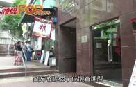 Charlie Kirk遭槍殺｜美政壇最具影響力保守派新星 推動年輕選民撐特朗普