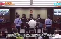 (粵)地下教會長老胡石根 顛覆國家政權重囚7年半