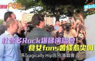 (粵)杜魯多Rock爆睇演唱會　 食女fans薯條惹尖叫