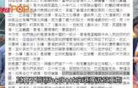 (港聞)稱港獨機會已錯過　 陳雲落選宣佈告退