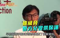 立法會選舉2025｜新民黨派8人出選 5人為新丁 葉劉正式下台