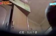 (粵)印傭屢遭性侵自拍蒐證  台禽獸僱主逃亡被捕