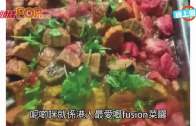 (粵)蕃茄炒月餅好好食  杭州學生5分鐘清晒
