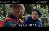 《最美的安排Collateral Beauty》電影預告