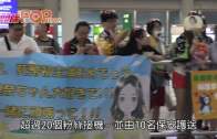立法會選舉2025｜新民黨派8人出選 5人為新丁 葉劉正式下台