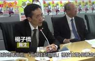Charlie Kirk遭槍殺｜美政壇最具影響力保守派新星 推動年輕選民撐特朗普