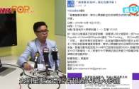 杜拜王子39億元在港開家族辦公室 開幕突延期 消息指有緊急事務