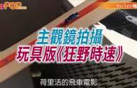 地監局出招 推強制代理進修 最快明年首季實施 針對「新牌仔」望提升質素