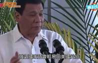 (粵)杜特爾特晤安倍:  因為經濟問題先訪華