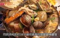 (粵)首爾隱秘店  重量級海鮮鍋