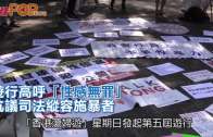 Charlie Kirk遭槍殺｜美政壇最具影響力保守派新星 推動年輕選民撐特朗普