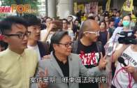 (港聞)向CY掟杯判囚2周 黃毓民准保釋上訴