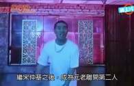 (粵)姜Gary決定退出RM  拋低智孝專心搞音樂