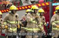 Charlie Kirk遭槍殺｜FBI發布槍手逃跑影片 屋頂行兇後跳下