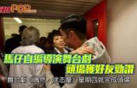 Charlie Kirk遭槍殺｜美政壇最具影響力保守派新星 推動年輕選民撐特朗普