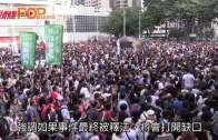 (港聞)反釋法遊行殺去中聯辦  林榮基 : 北京插多隻手