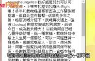 (粵)32歲岑麗香宣佈婚訊 自爆「大日子快到了」