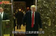 (粵)炮轟波音造價貴 特朗普獲封年度人物
