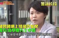 有片｜尖沙咀非法禁錮案 女事主被當街擄走過程曝光