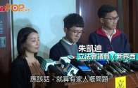 (港聞)不信CY因家庭棄連任  民主派籲選民謹慎投票