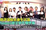 諷刺拜登無能 白宮肖像被換成自動簽字筆