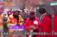 (粵)河南清道夫˝好福利˝  男女都有奇葩高踭鞋
