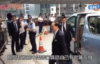 (港聞)曾蔭權涉貪證人曝光 林鄭、唐唐榜上有名