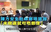 Charlie Kirk遭槍殺｜美政壇最具影響力保守派新星 推動年輕選民撐特朗普