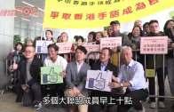(港聞)爭取手語成官方語言  議員:助聾啞人士融入