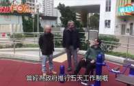 (港聞)傳曾俊華周四宣佈參選 陣營有多名前高官