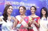 (粵)網民笑男友唔靚仔  華姐林宣妤:佢性格好
