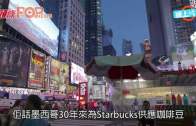 Charlie Kirk遭槍殺｜FBI發布槍手逃跑影片 屋頂行兇後跳下