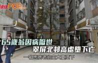 Charlie Kirk遭槍殺｜美政壇最具影響力保守派新星 推動年輕選民撐特朗普