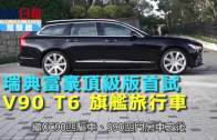 星島申訴王｜獨家追踪沙田鎖車王最新動向 捉商販阻街自認繼續做「衰工」